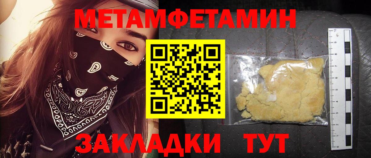 АМФ 97% Сердобск