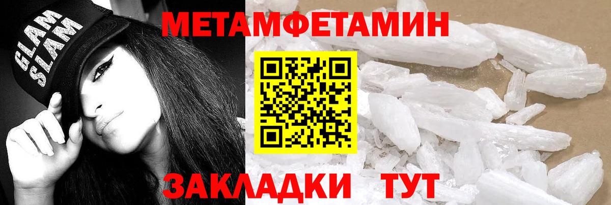 Сердобск  Амфетамин 97%  Амфетамин  Вход с VPN 