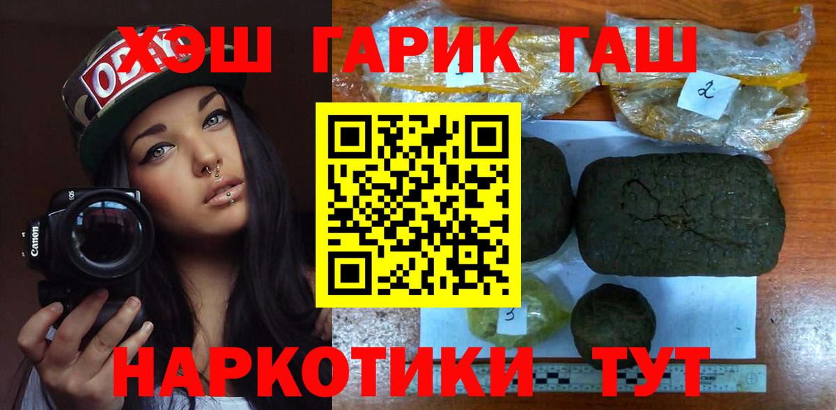 ГАШ Premium Сердобск