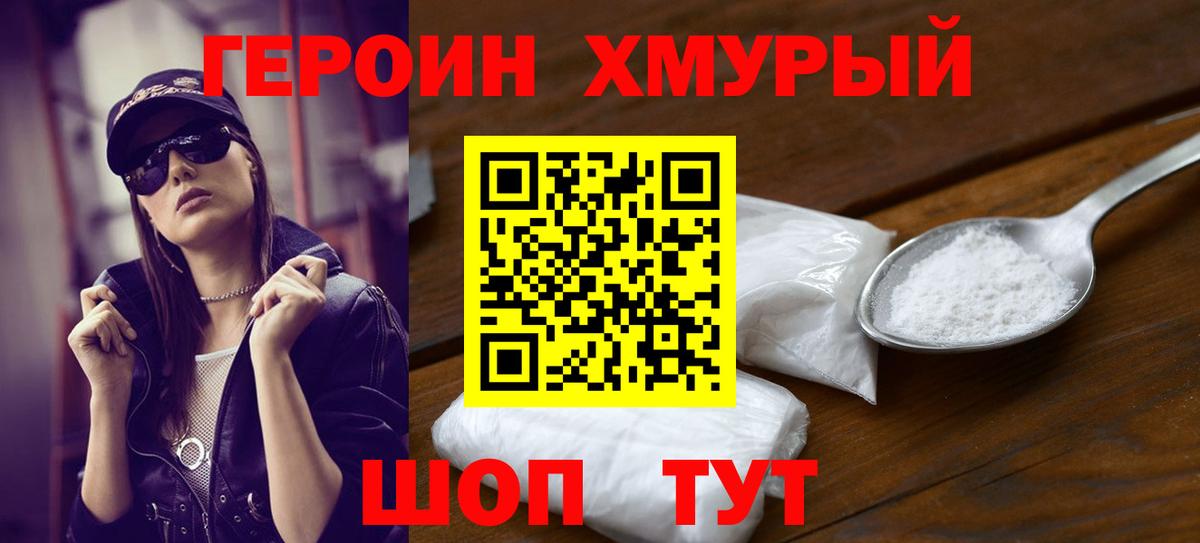 Сердобск  Cocaine  МЕФ   Вход с VPN  МАРИХУАНА  ГАШИШ 