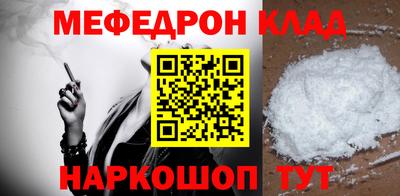 амфетамин Будённовск