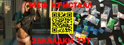 мет Бугуруслан