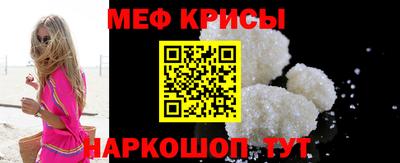 бошки Бузулук