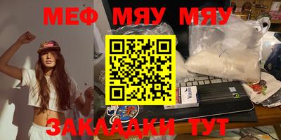 мет Бугуруслан
