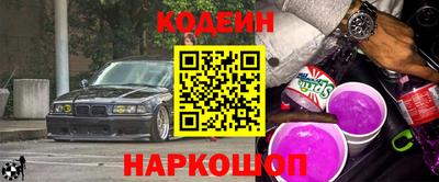 амфетамин Будённовск