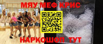 мет Бугуруслан