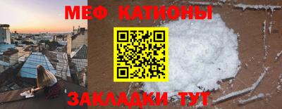 мет Бугуруслан