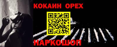 бошки Бузулук