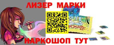 бошки Бузулук
