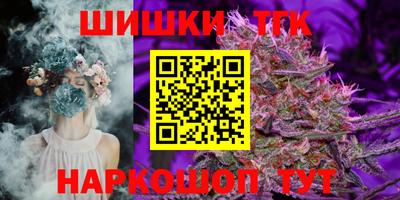 бошки Бузулук