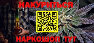бошки Бузулук
