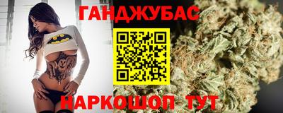 бошки Бузулук
