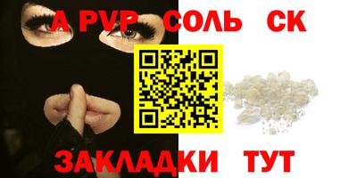 бошки Бузулук