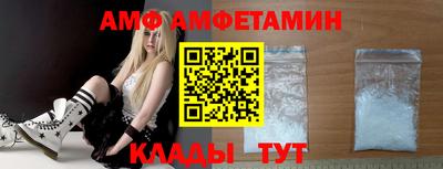 амфетамин Будённовск