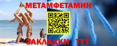 амфетамин Будённовск