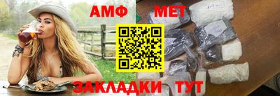 амфетамин Будённовск