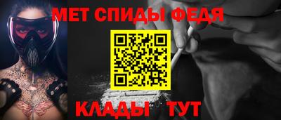 амфетамин Будённовск