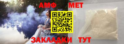 амфетамин Будённовск