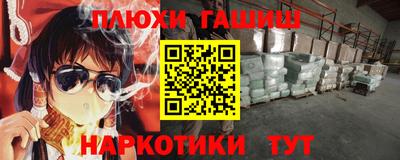 амфетамин Будённовск