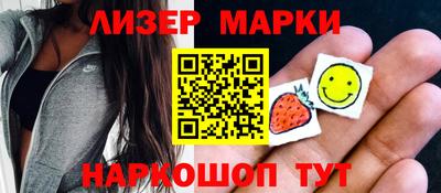 бошки Бузулук