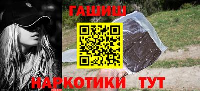 бошки Бузулук