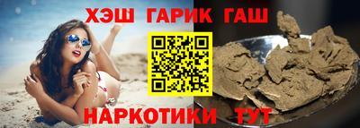 амфетамин Будённовск