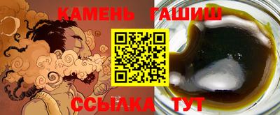 амфетамин Будённовск