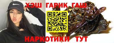 бошки Бузулук