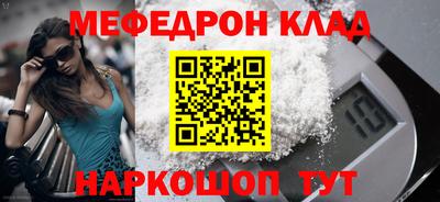 амфетамин Будённовск