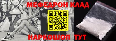 мет Бугуруслан