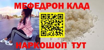 мет Бугуруслан
