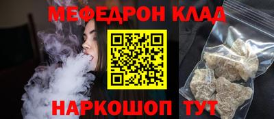 амфетамин Будённовск