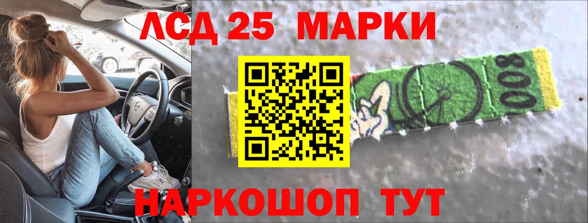 Сердобск  LSD-25 экстази ecstasy  Лсд 25 экстази ecstasy  блэк спрут зеркало  Вход с VPN 