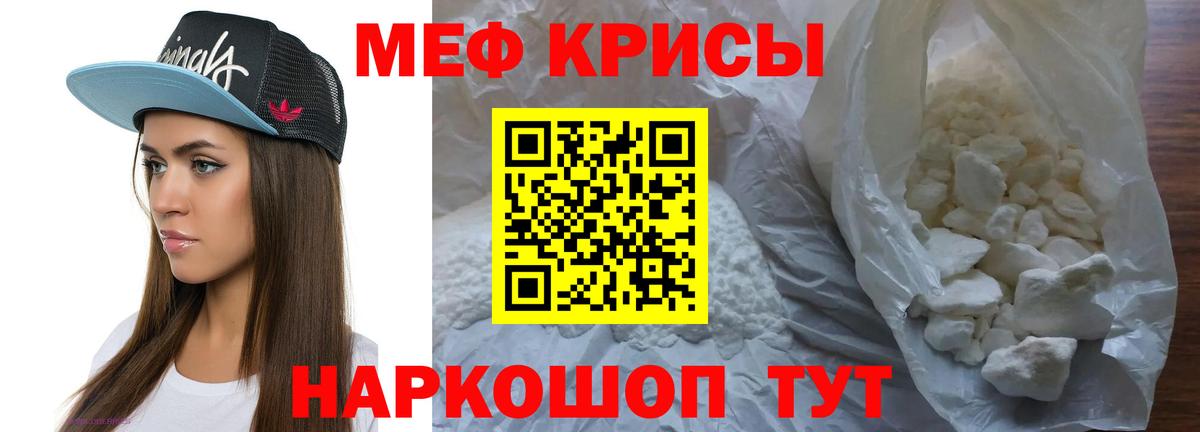 kraken как войти  Вход с VPN  Мефедрон 4 MMC  Сердобск  МЕФ мука 
