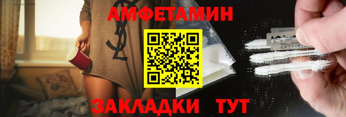 Метамфетамин Декстрометамфетамин 99.9%  Вход с VPN  МЕТАМФЕТАМИН  Сердобск 