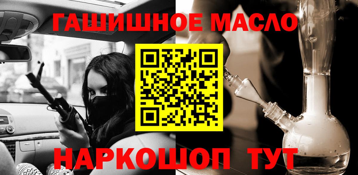 Дистиллят ТГК концентрат  Вход с VPN  Сердобск 