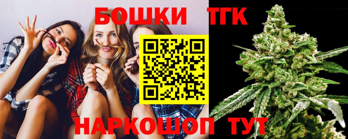 Марихуана Ganja Сердобск